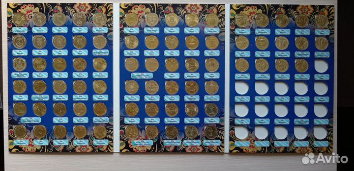 Полная коллекция 10 рублевых монет