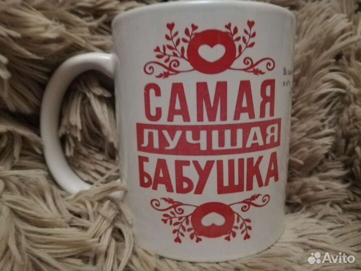 Кружка новая