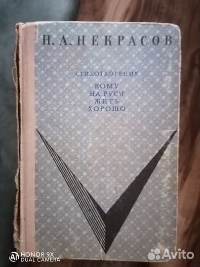 Детские книги СССР