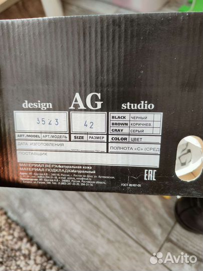 Туфли мужские 42 новые