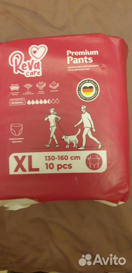 Подгузники трусы для взрослых до 160см в талии