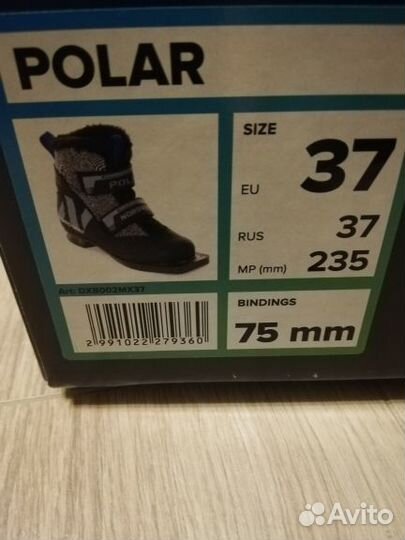 Ботинки для беговых лыж детские Nordway Polar р 37