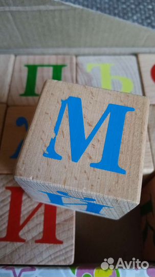 Деревянные кубики Азбука и Цифры