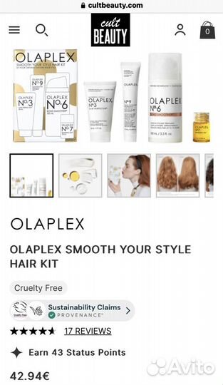 Средства для волос Olaplex