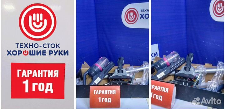 Пылесос ручной redmond