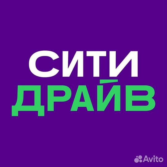 Заправщик (перегонщик на АЗС)