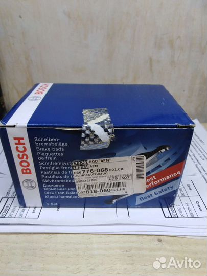 Тормозные колодки volkswagen