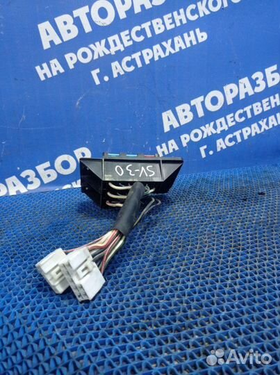 Блок предохранителей Toyota Camry седан 4S-FE 1990