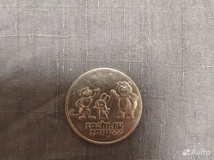 Монета олимпиада сочи 2014