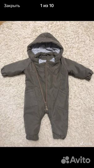 Комбинезон 74