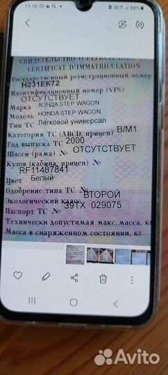 Honda Stepwgn 2.0 AT, 2000, 331 448 км