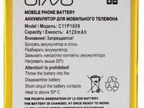 Аккумулятор для Asus C11P1609 (ZC553KL/ZC520KL/Zen
