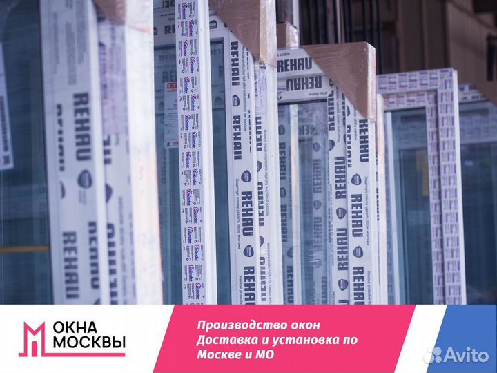 Пластиковые окна в дом