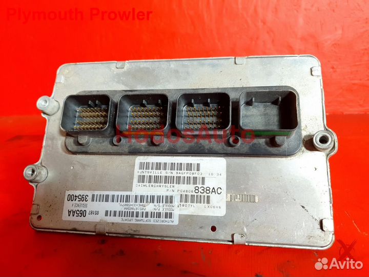 Мозги (эбу) EGG Plymouth Prowler