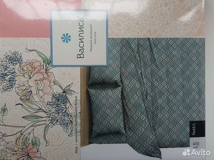 Комплект постельного белья новый, 1,5 спальный