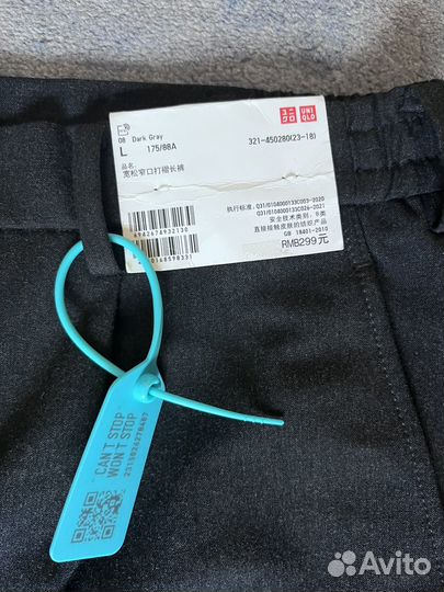 Uniqlo брюки