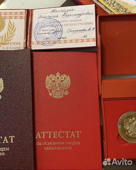 Репетитор по информатике