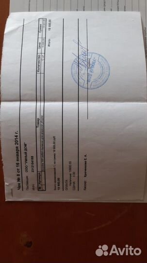 Пылесос напольный айробот