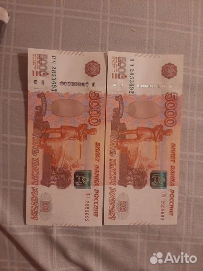 Купюра с красивым номером, и одинаковыми цифрами