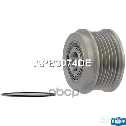 Шкив обгонный генератора APB3074DE Krauf