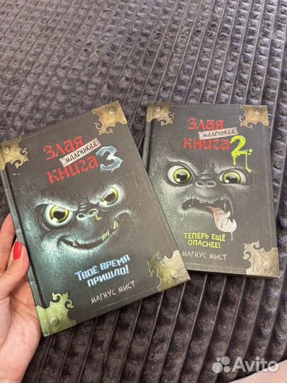 Книги в отличном состоянии