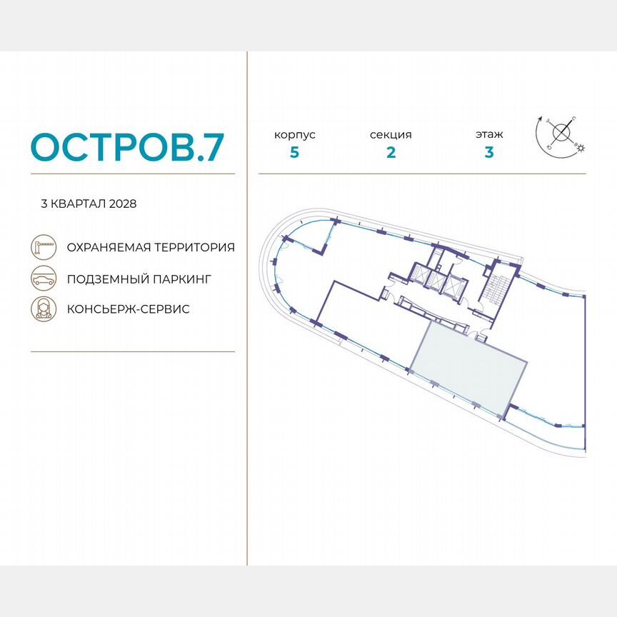 2-к. квартира, 91,5 м², 3/19 эт.