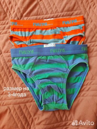 Трусы на мальчика