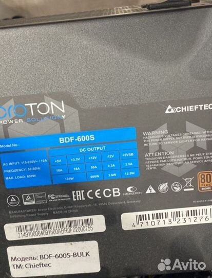 Блок питания 600W 80+ Chieftec Proton BDF-600S