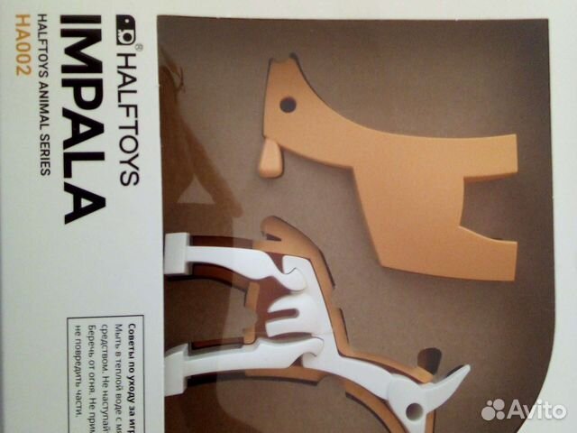 Магнитный конструктор Halftoys