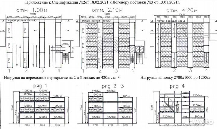 Новый мезонин на рамах не смонтированный