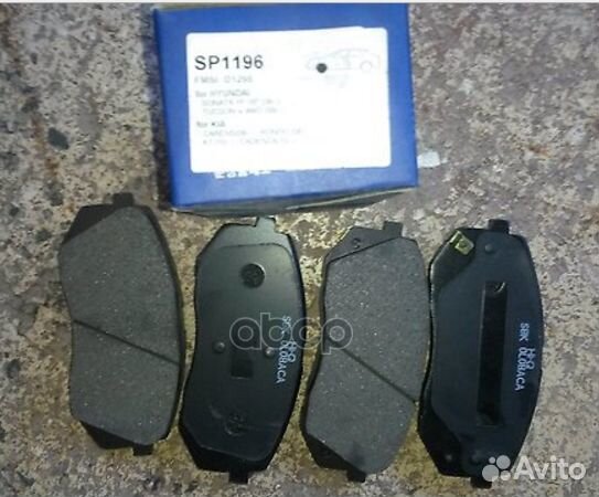 Колодки тормозные передние к-кт SP1196 Sangsin