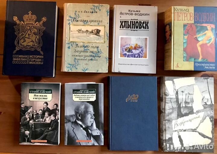 Книги б/у