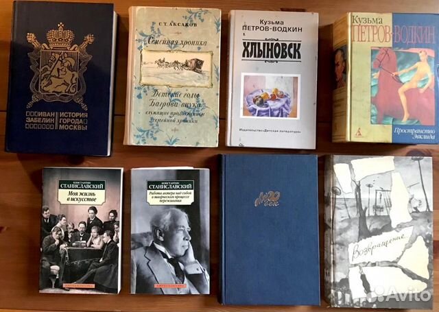 Книги б/у
