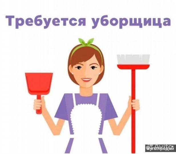 Фея чистоты