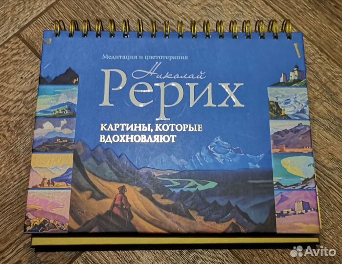 Картины, которые вдохновляют