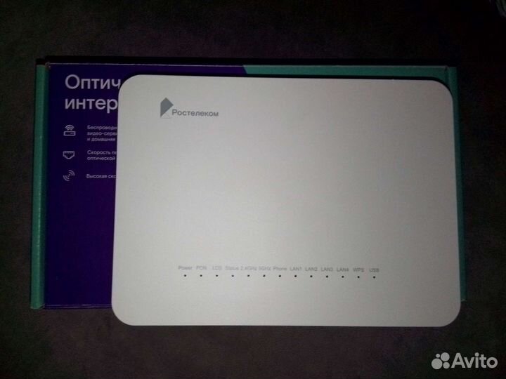Оптический интернет терминал ростелеком