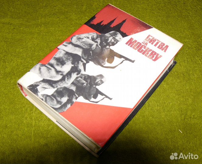 Книги о Великой Отечественной войне