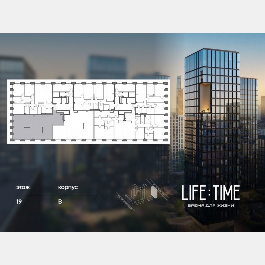 3-к. квартира, 130,1 м², 19/22 эт.