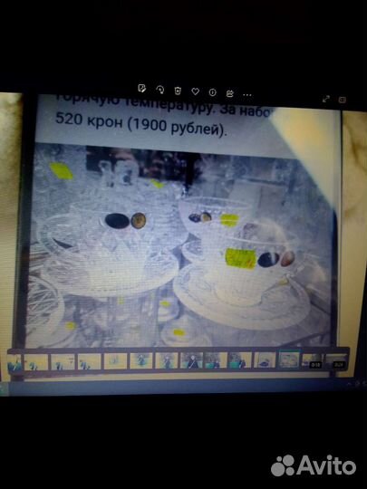 Богемский хрусталь