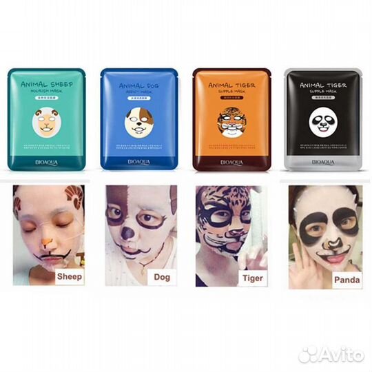 Тканевые маски animal собака тигр овца панда