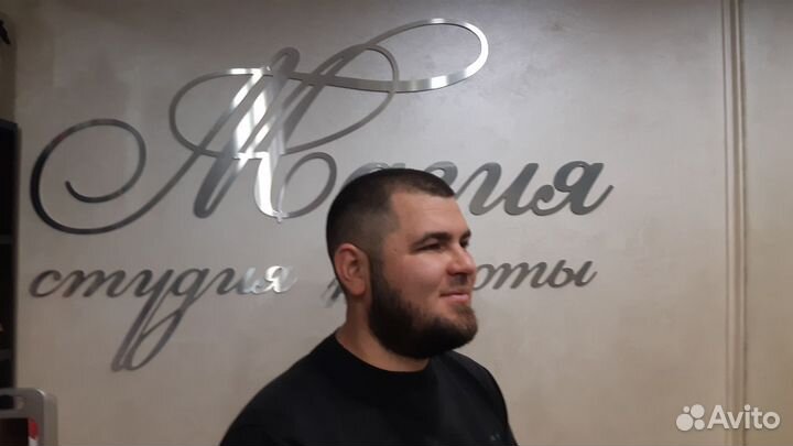 Парикмахер - универсал