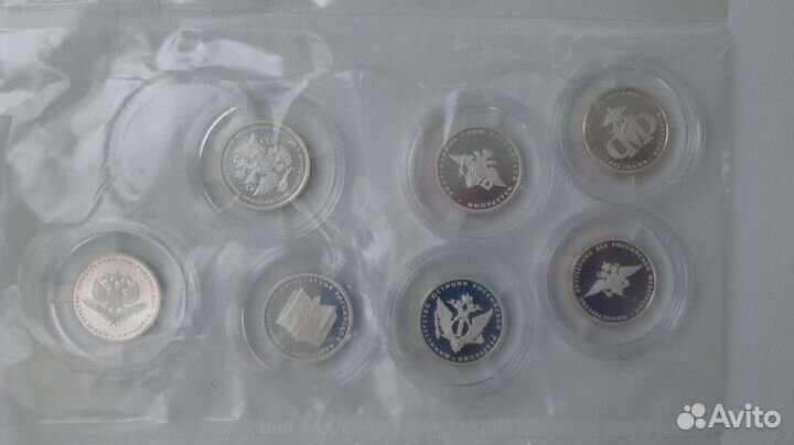 Набор монет серебро