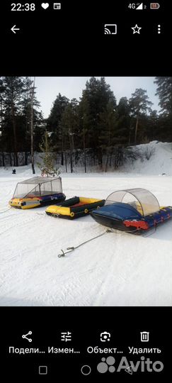 Ватрушка зимняя для снегохода