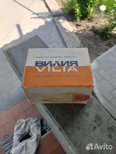 Фотоаппарат