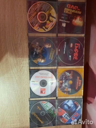 Двд диски с фильмами