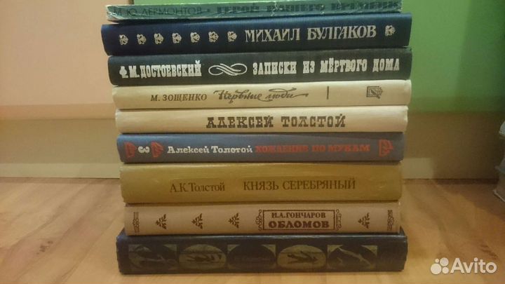 Книги российская советская классика