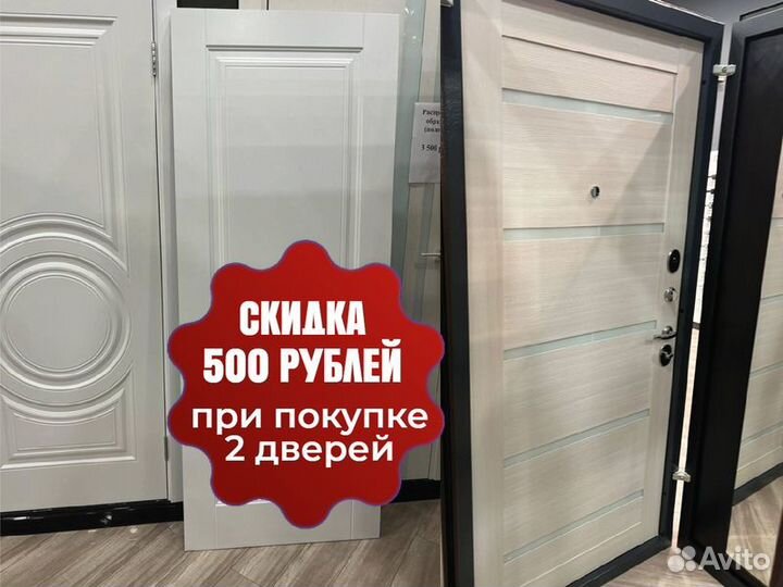 Межкомнатные двери