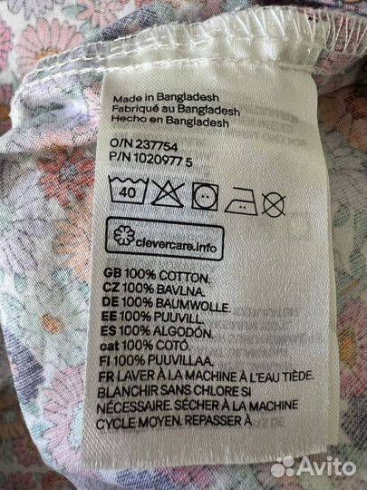 Сарафан hm140