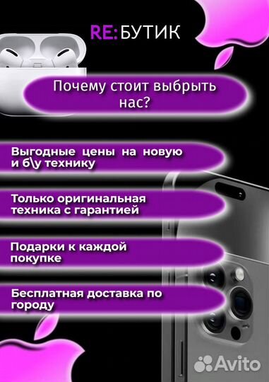 iPhone 16 Pro Max, 1 ТБ