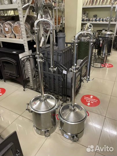Самогонный аппарат 27 и 37 литров в наличии